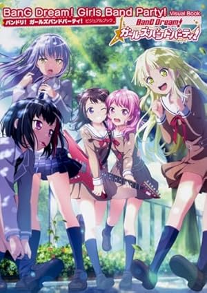 Amazon.co.jp: バンドリ! ガールズバンドパーティ! イベントダイアリー